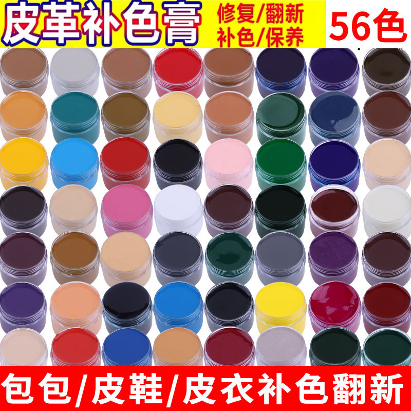 Leather Dye, Leather Goods Repair and Coloring, Leather Bags, Sofas and Leather Shoes Repair, Paint Torn Leather, Genuine Leather Clothing Color Replenishing Cream