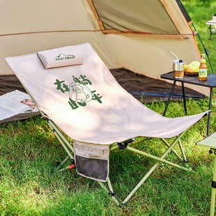 Iluda Wild Recliner YLD-TY-002 Outdoor Portable Folding Chair Camping Moon Chair Lunch Break Beach Chair