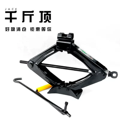 Hand jack 1t2t3t household car suv hand rocker scissor universal car tire change free shipping