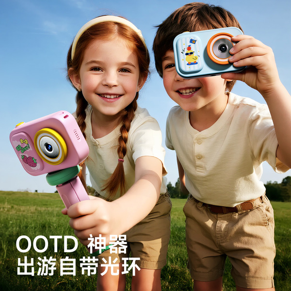 Carl Baby Children's Camera 2025 New Model Can Take Photos and…