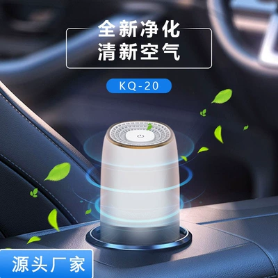 Car Air Purifier Small Hava təmizləyiciləri