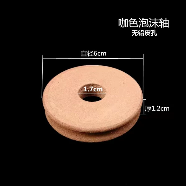 6cm coffee shaft (100 60 degrees)