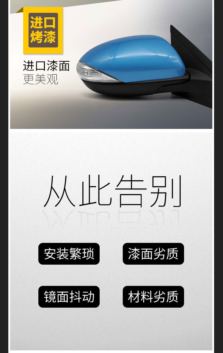 Suitable for Mazda 3 Xingcheng Rearview Mirror Assembly, Model Years 11 to 15, Complete Set of Left and Right Side Mirrors