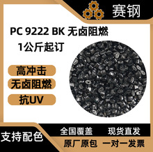 �߹�ڟo�u��ȼ PC 945-701 ɳ�����A���¸ߛ_���͸ߜ��ͻ��W