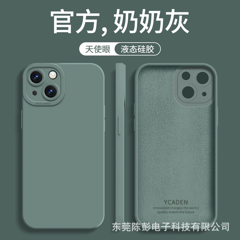 Чехол из силикона совместимый с Apple, для iPhone 14, защитный чехол, 15 Pro Max, защита от падений, простой и элегантный дизайн