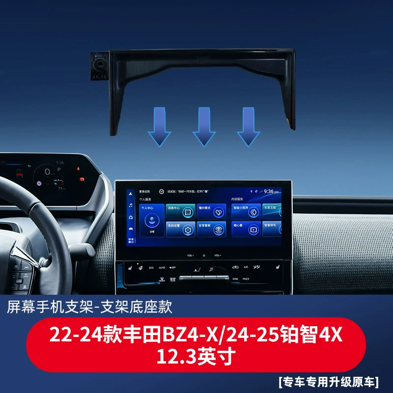 Подходит для Toyota Asia Longwenda Rongfang Camry Venna BZ4-X специальная автомобильная подъемная карта экран