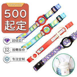 手机挂绳;证件卡、挂绳;行李带