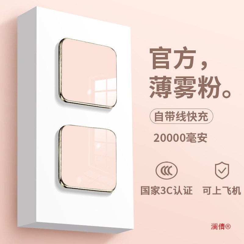 New National Standard 3C Certification, Suitable for Use on Airplanes, 2025 New Model Power Bank, Fast Charging, Large Capacity, Ultra-Thin, Compact, Portable, Self-Contained New National Standard 3C Certification, Suitable for Use on Airplanes, 2025 New Model Power Bank, Fast Charging, Large Capacity, Ultra-Thin, Compact, Portable, Self-Contained
