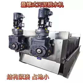 污泥处理设备;污水处理设备;污水处理设备