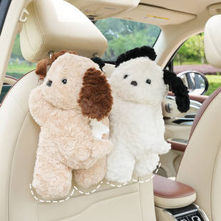 Cartoon car tissue box plush puppy car chair back hanging hanging bag car paper box activity gift