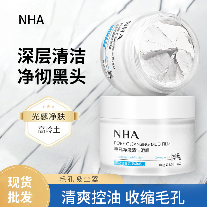 NHA Pore Cleansing Mud Mask Shrinking Pore Blackhead Acne White Mud Mask Coating Mask Mud Mask