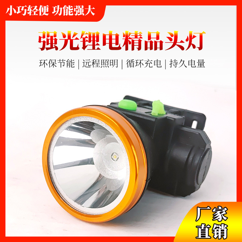 Rechargeable high-power lithium battery small headlight led fishing lamp outdoor mini head-mounted flashlight miner's lamp