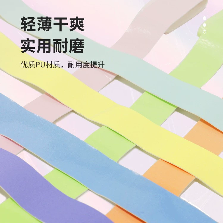Rainbow non-slip high quality tennis racket for badminton, gradient