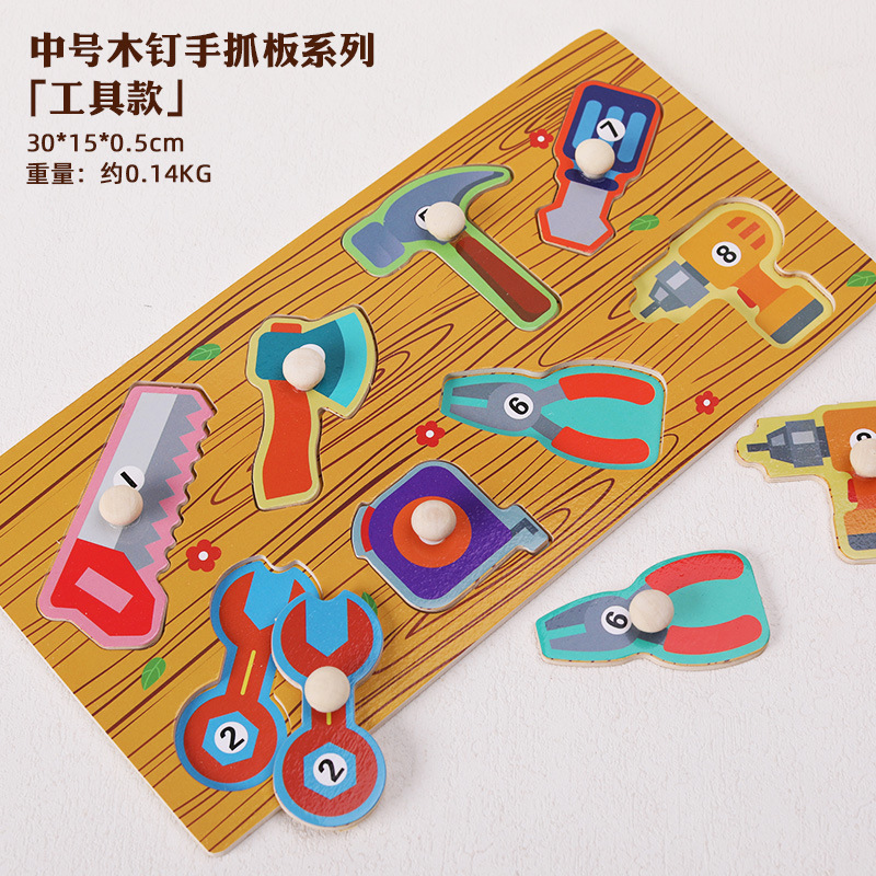 Puzzles de captura manual para niños pequeños, cognición de frutas animales, educación temprana, inteligencia, imposición de paneles de madera, jardín de infancia 1-3 años