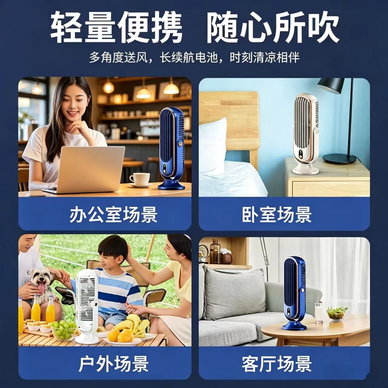 Nuevos ventiladores de mesa transfronterizos, ventiladores de refrigeración y aire acondicionado, dormitorios estudiantiles, mesas silenciosas, sacudiendo la cabeza, ventiladores de frío, pequeña electricidad