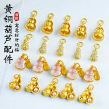 �ŷ���΢��ʯ���J�������ؔ��С����diy������Ʒ������