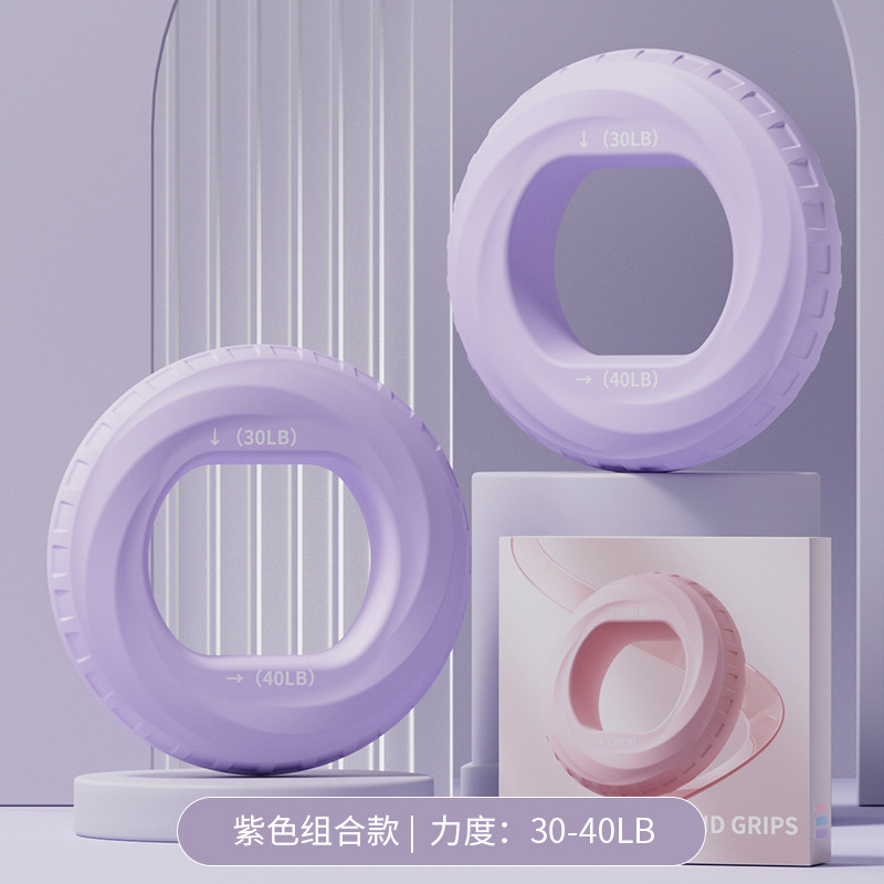 Grip de silicona de doble fuerza muñeca femenina braquial niños cinco dedos entrenamiento de fuerza de rehabilitación de mano anillo de agarre