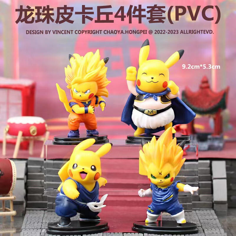 卡皮巴拉盲盒卡通动漫系列手办模型火影海贼龙珠摆件英雄王联盟|undefined