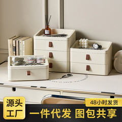 オフィスデスクトップ多層収納ボックスプラスチック引き出し式収納キャビネットオフィス棚書類用品整理ボックス