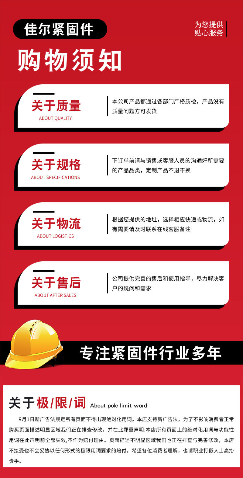 详情2