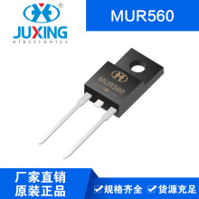 ����MUR560 95mil/110mil ����ָ����������� ȫ�ܷ�ITO-220AC