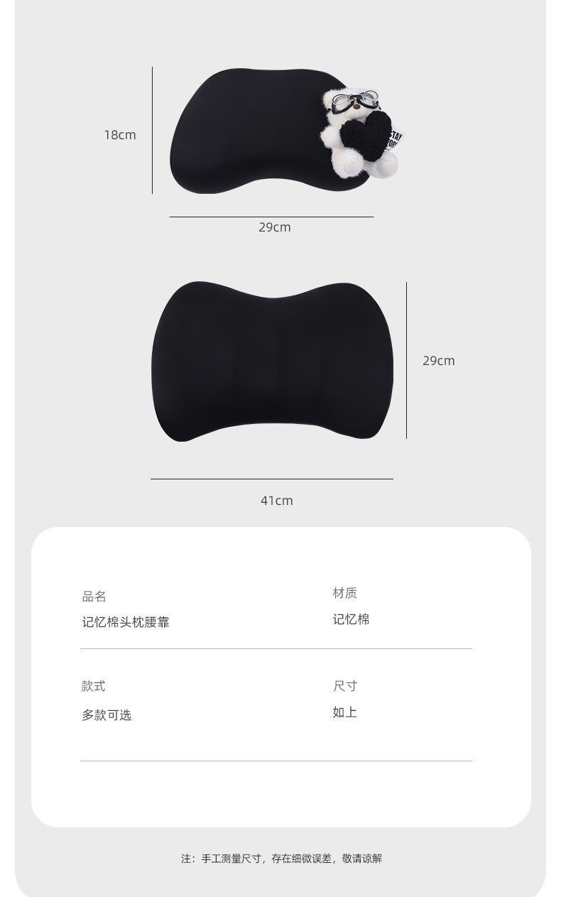 New car headrest neck pillow, cute car lumbar support, in-car backrest cushion, waist support pillow, car cushion for girls