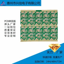 pcb�·��ӹ�������OӋ��·��ӡˢ/PCBӡ���p���S��led����