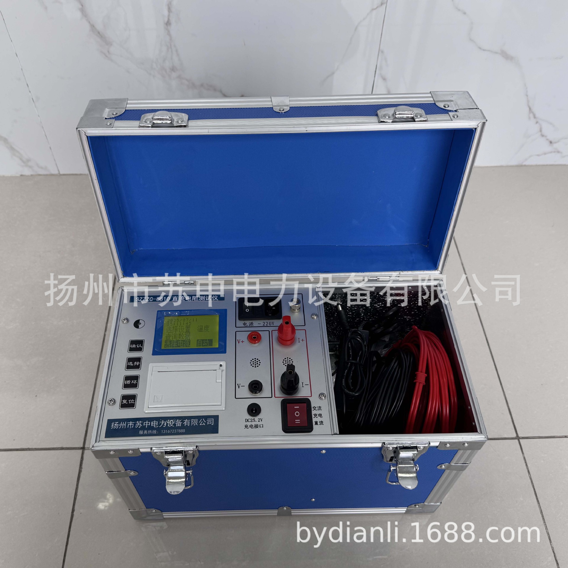 SZZZC-8810直流电阻测试仪、感性负载直流电阻测试仪、直流电阻仪