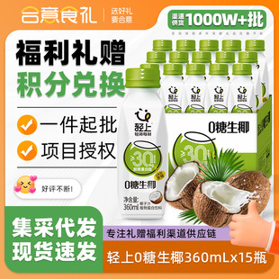 �p��0����ҬҬ��ֲ֭�ﵰ���Ʒ���Ҭ֭Ҭ��360ml*15ƿ