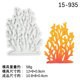 Gran sirena mar hierba coral fondant molde de silicona DIY epoxi decoración ritmo seco arcilla suave