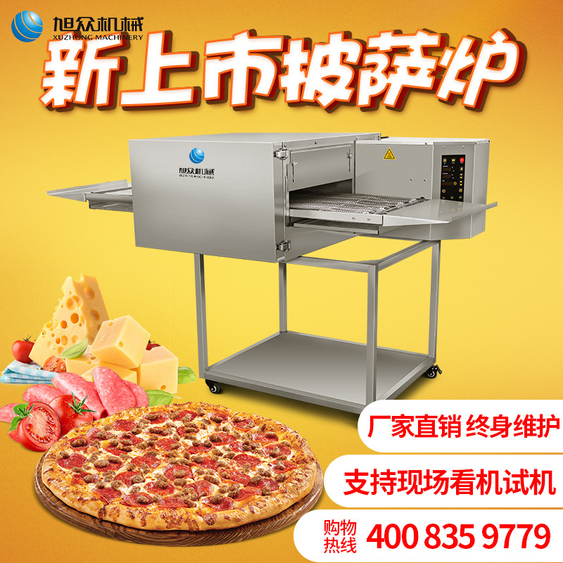 西餐厅披萨餐厅烘焙设备 18寸不锈钢 摆地摊披萨设备烤炉|ms