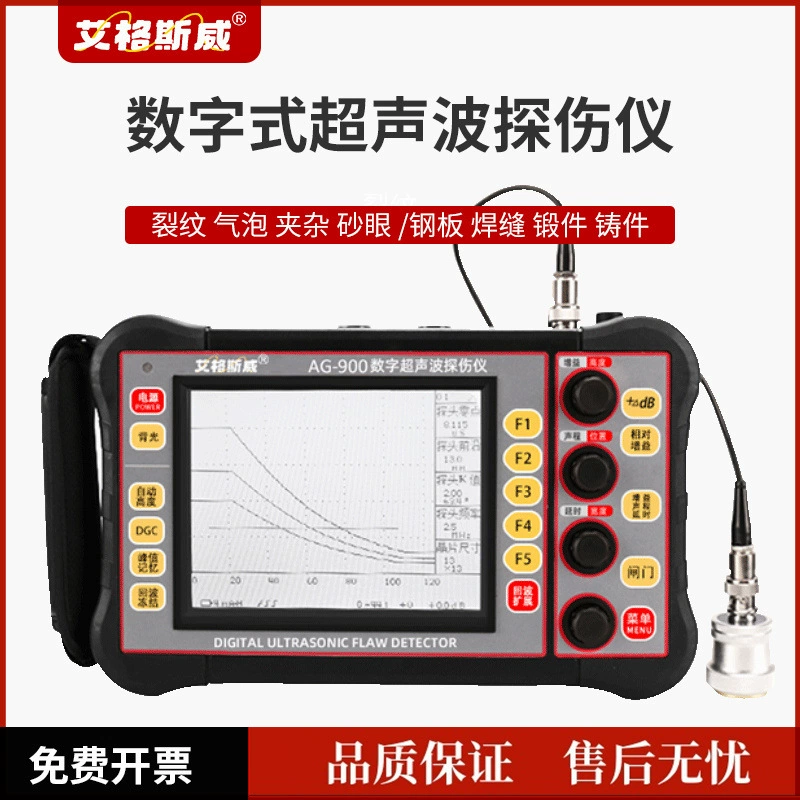Портативный ультразвуковой дефектоскоп для сварки металла, высокоточный дефектоскоп, промышленный цифровой неразрушающий дефектоскоп