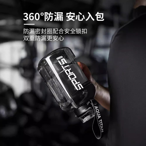 Large Capacity Space Cup Water Bottle Men's Sports Water Bottle Student Portable Straw Cup Big Bellied Cup Fitness Use Ton Ton Barrel