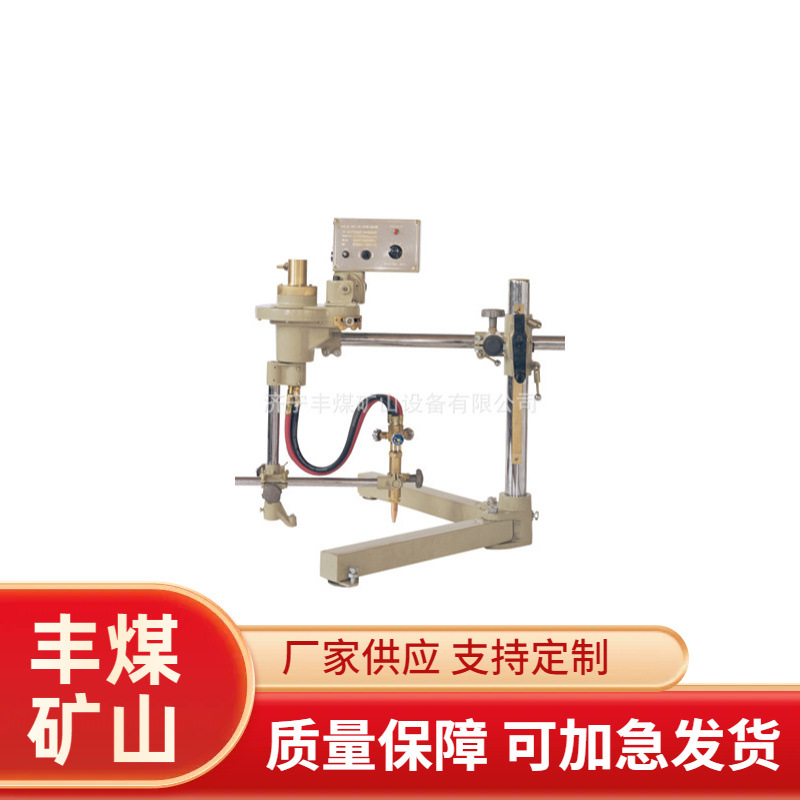割圆机 CG2-600 圆形火焰割圆机 半自动火焰切割机 规格全