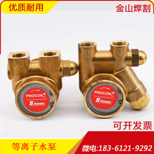 数控等离子空气切割机冷却液循环水泵铸铜水泵叶片叶轮泵电机泵