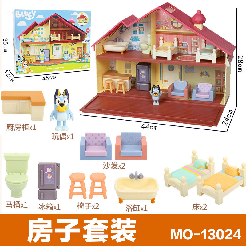 缪斯moose布鲁伊一家玩具bluey和朋友宾果班底特公仔玩偶摆件儿童|undefined