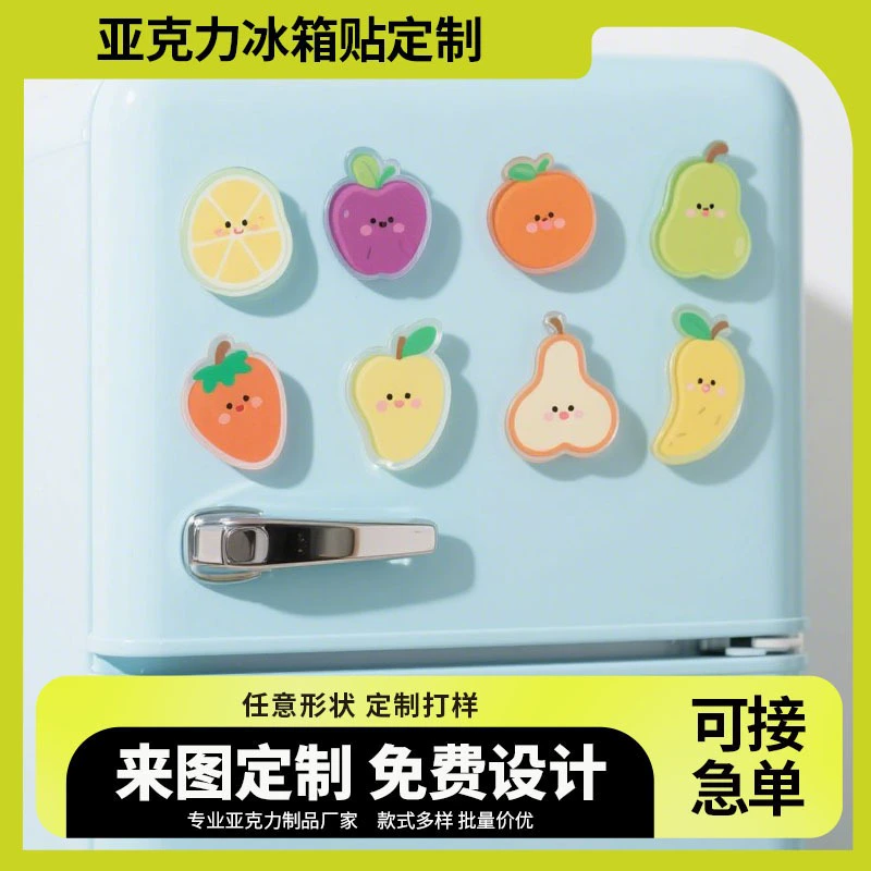 Акриловая наклейка на холодильник на заказ магнит