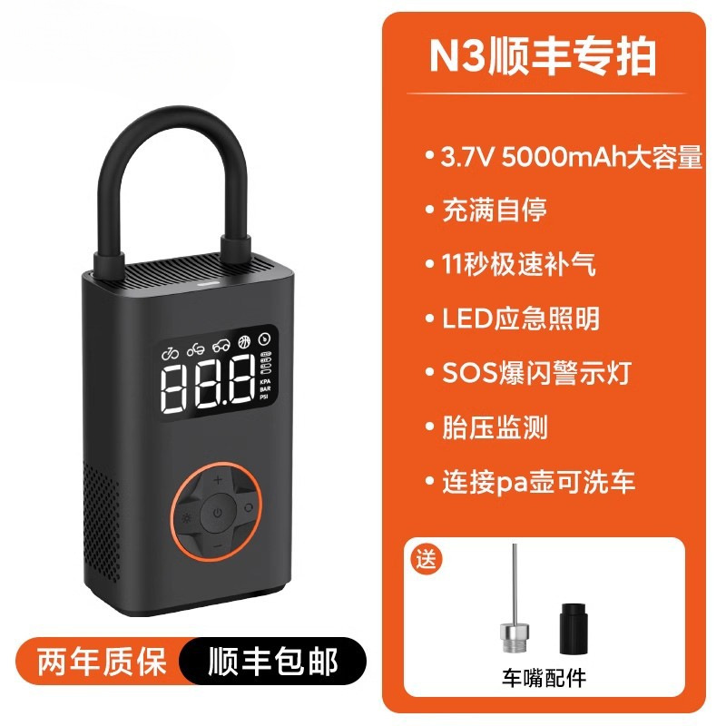 [SF Express] 11초 만에 완충 및 자동 정지 ★ 5000mAh 대용량 배터리 ★ 다양한 타이어를 충전할 수 있습니다.