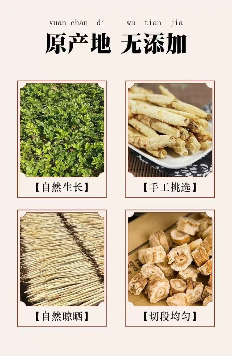 Dried Glehnia Root Bei Sha Shen Slices 250g Traditional Chinese Herb for Decoction and Soup key features