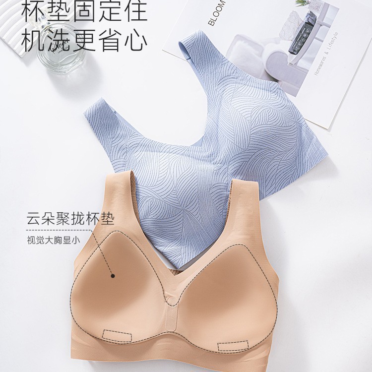 原版无痕舒适内衣女大码薄款美背心式大胸显小收副乳防下垂文胸|undefined