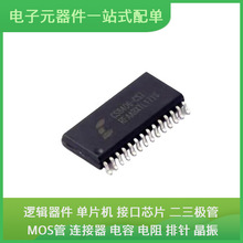 CS8406-CSZ SOIC-28 EP1C20F324I7N CLRC66303HNY PIC16F1503-I/S
