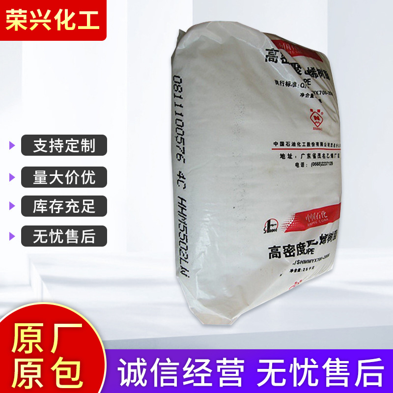 批发提供 PET料片材级热灌装SBG801 热罐装PET 薄膜级PET