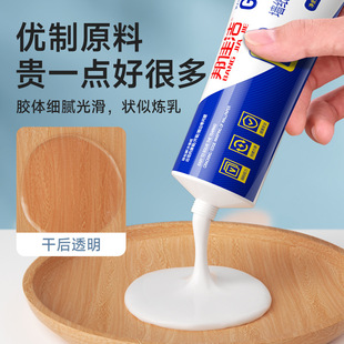 Wallpaper Repair Paste, Household Repair Glue, Special Glue for Sticking Wallpaper with Warped Edges, Strong Repair, Quick-Drying, Environmentally Friendly Formula