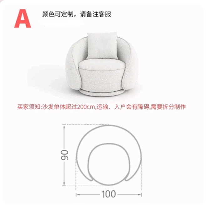 싱글 시트