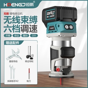 21V Brushless Lithium Battery Trimming Machine Multi-Functional Grooving Tool Trimming Engraving Machine Small Gong Machine Handheld Bakelite Milling Machine