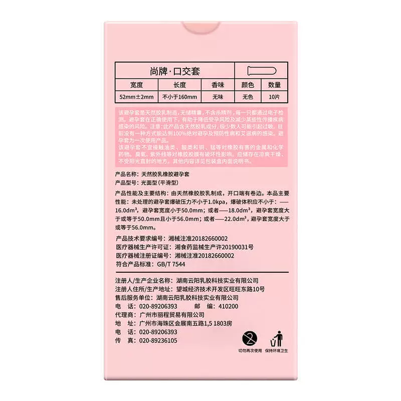 Shangpai Fun Ротовой набор HONESTING 10 Женские Конфуцианские Шапочки Jiao Jiao Наборы оптом и отправка образцов для взрослых
