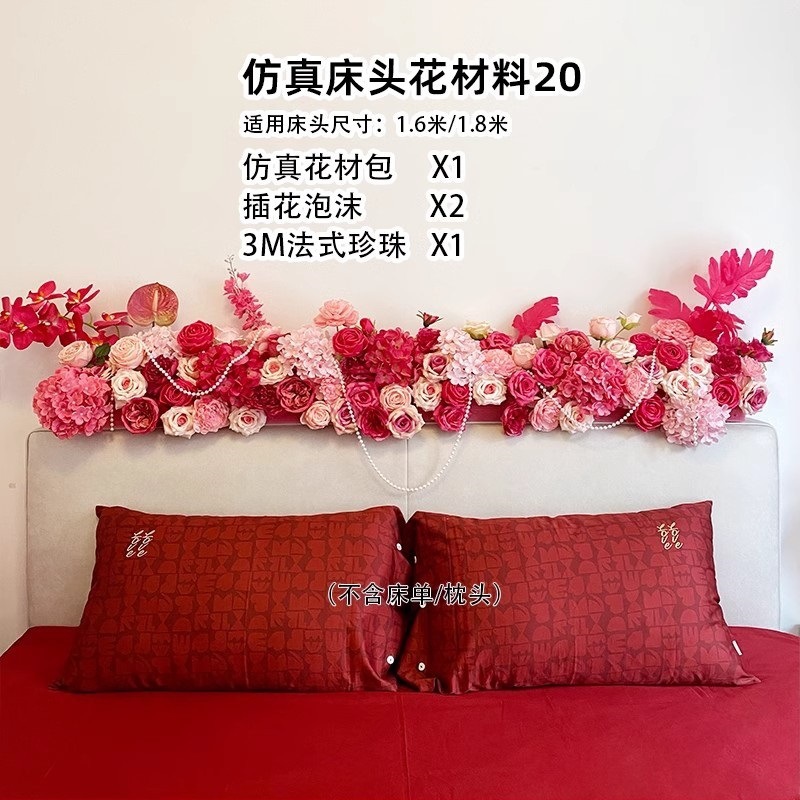 Decoración de la boda Decoración de la boda Decoración de la sala de estar Flor Flor Flor Mesa de la sala de bodas Mesita de la cama de la boda Decoración de flores falsas