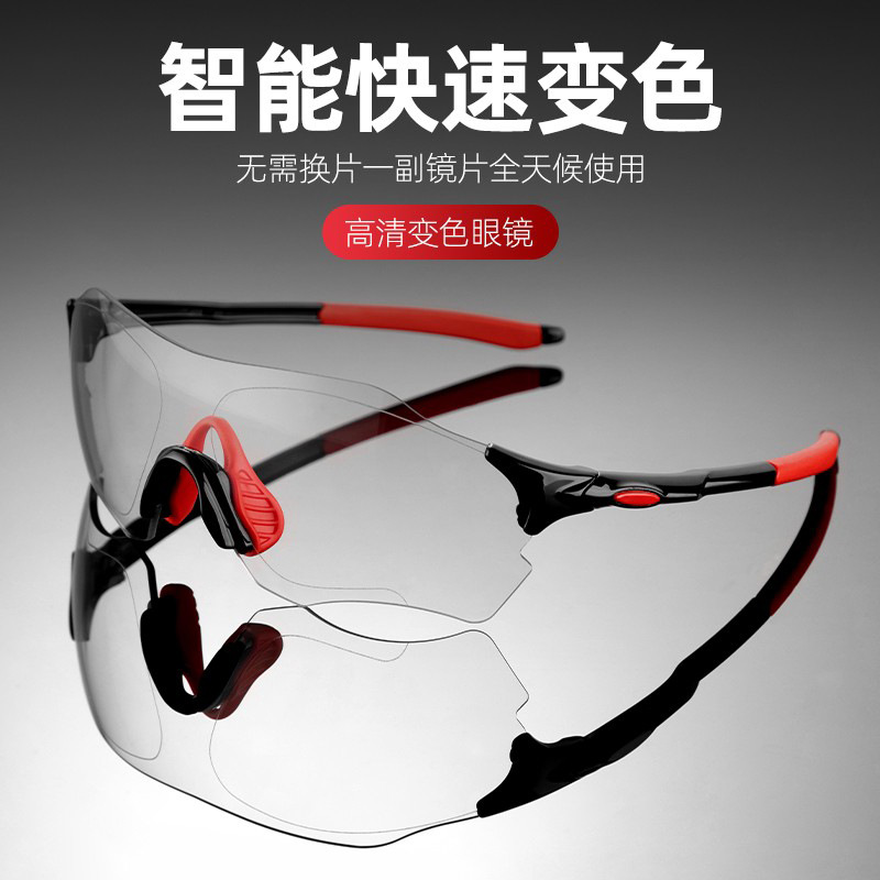 Riding Discoloration Sunglasses outdoors motion men and women run Goggles day and night Dual use Windbreak Dust Mirror Black and red