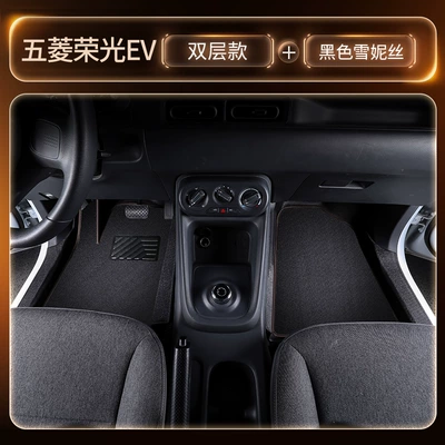 Cargo Compartment Mat, Waterproof Tpe – Trunk Mat - front-row-double-layer-tpe-floor-mats-black-chenille-includes-3-free-gifts-special-car-special-order-remarks-model