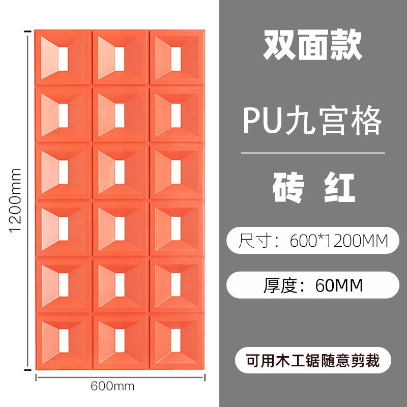 PUパーティション模造セメントコンポーネントレンガ中空パーティション背景壁装飾軽量中空壁レンガインターネット有名人PU九方格子|undefined